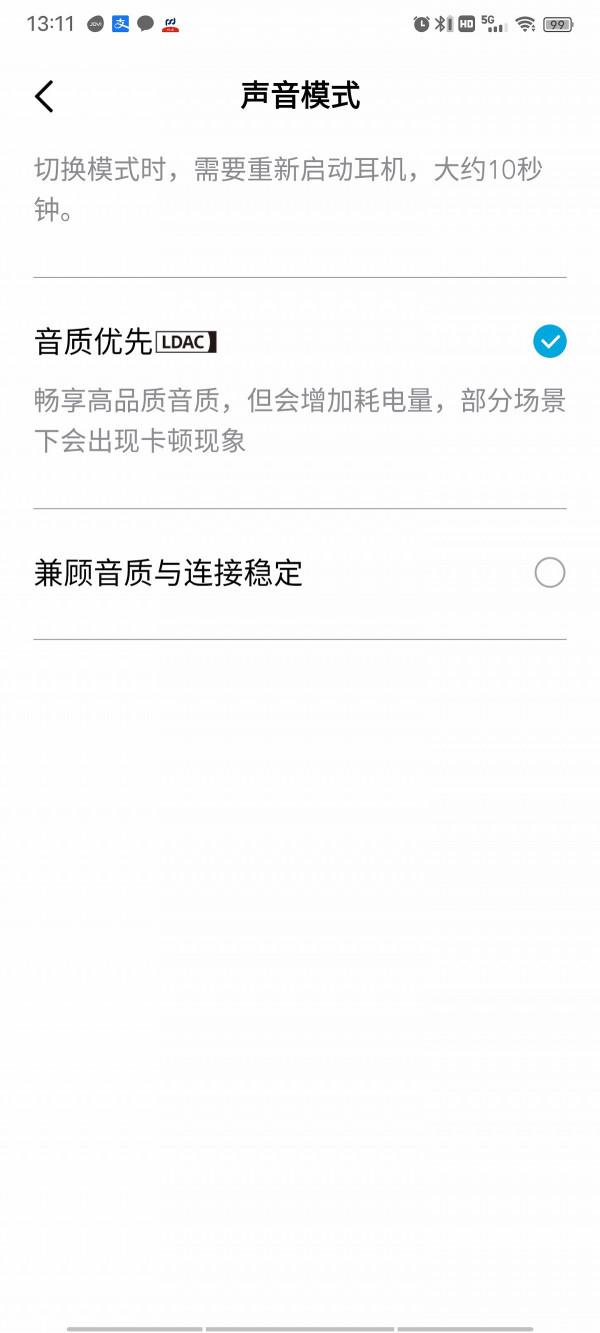 聲闊小金腔 Liberty 3 Pro 藍芽真無線主動降噪耳機測評報告 「SOOMAL」 聲闊小金腔 Liberty 3 Pro 藍芽真無線主動降噪耳機測評報告 「SOOMAL」