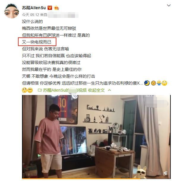 甦醒與女友疑似吵架被拍，狀態癲狂張牙舞爪，曾被指有暴力傾向