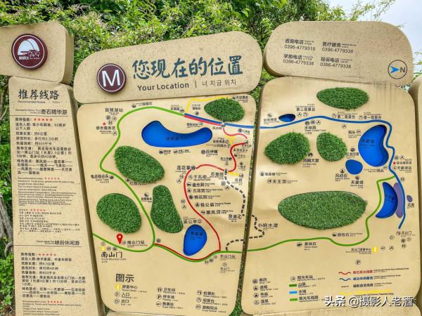 河南嵖岈山風景區2021旅行攻略：可能是國內價效比最高的5A級景區