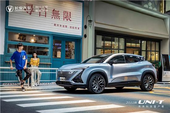 2022款UNI-T丨城市環遊記