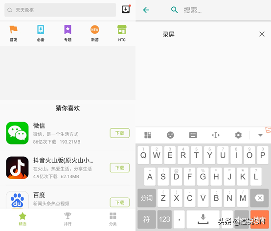 五年前的驍龍821，放在2021年有怎樣的表現？HTC U Ultra體驗評測