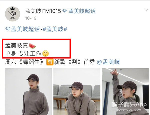 又塌一個!孟美岐知三當三?還準備好一切帶陳令韜住酒店遊林芝? 又塌一個!孟美岐知三當三?還準備好一切帶陳令韜住酒店遊林芝?