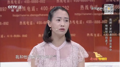 姐弟倆吵架後,26年再沒見面。重逢那一刻,是怎樣的心情? 姐弟倆吵架後,26年再沒見面。重逢那一刻,是怎樣的心情?