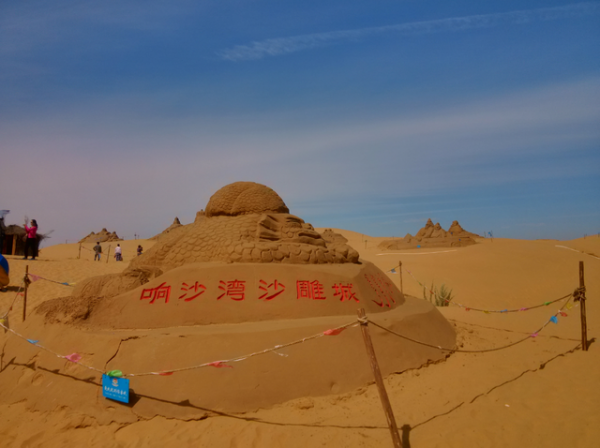 內蒙古一定要去的5A景區，被稱為帶喇叭的沙丘，是休閒度假勝地