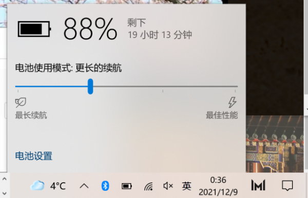 體驗酷睿H35筆記本：沒錯 這就是創作者期盼已久的工具