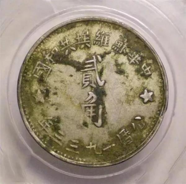 老藏家都頭痛的紅軍銀元新手應該怎麼玩 老藏家都頭痛的紅軍銀元新手應該怎麼玩