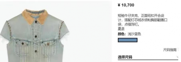 《春晚進行時》宋茜穿萬元外套，趙麗穎卡粉，任嘉倫百元外套獲贊