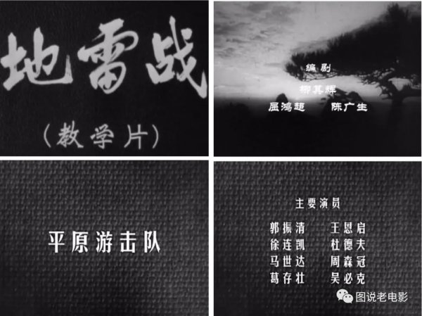 剪不斷的記憶：漫談老電影消失的片頭，還有可能復原嗎？