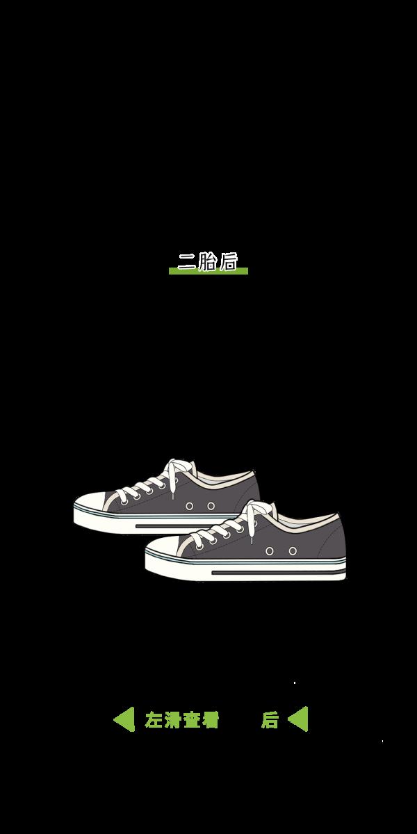 第一胎VS第三胎,畫面太太太太真實了…… 第一胎VS第三胎,畫面太太太太真實了……