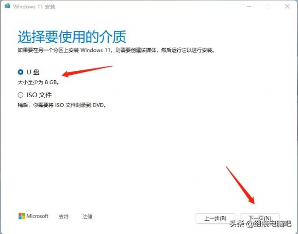 Windows 11正式版來了,下載、安裝教程、一起奉上 Windows 11正式版來了,下載、安裝教程、一起奉上