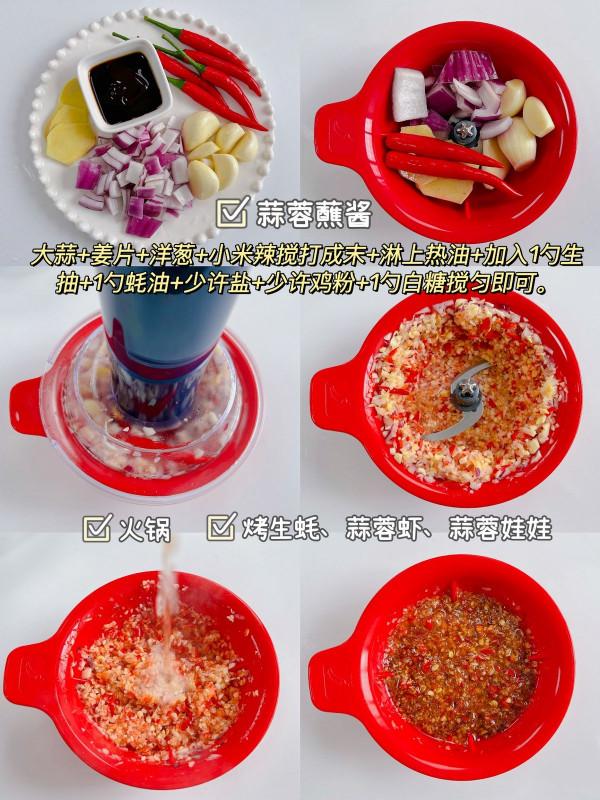 想把這6款寶藏神仙蘸醬分享給吃火鍋的姐妹們