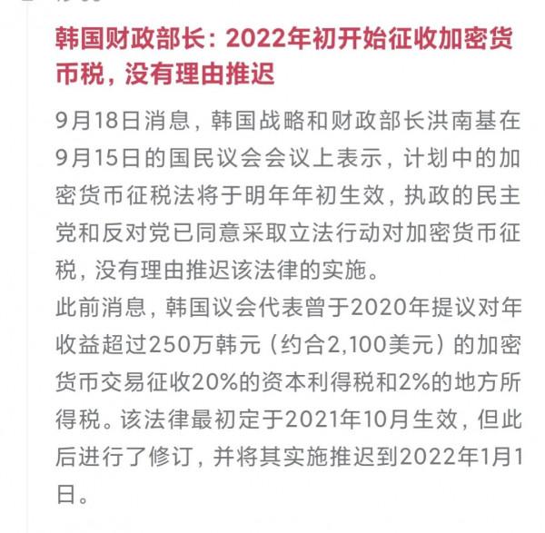 5.19的幣圈 5.19的幣圈