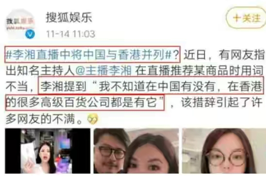 “湖南一姐”李湘的毀滅史，走到今天這個地步又能怪誰呢？