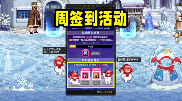 DNF：12.16嘉年華預熱版本活動分析，白嫖絕版光環裝扮新版畫素頭