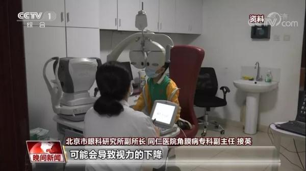 長期看手機會得乾眼症？洗眼液能治療嗎？解答來了