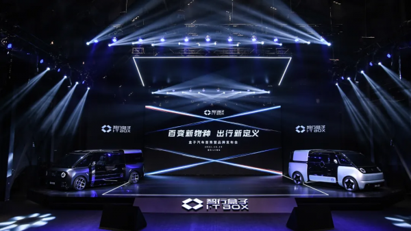 盒子汽車,未來網約車終極形態? 盒子汽車,未來網約車終極形態?