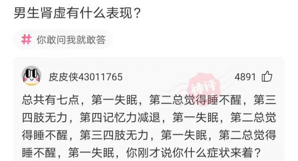 是哪一瞬間，讓你下定決心減肥的