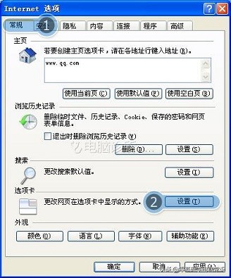xp系統IE瀏覽器開啟新頁面顯示空白怎麼辦? xp系統IE瀏覽器開啟新頁面顯示空白怎麼辦?