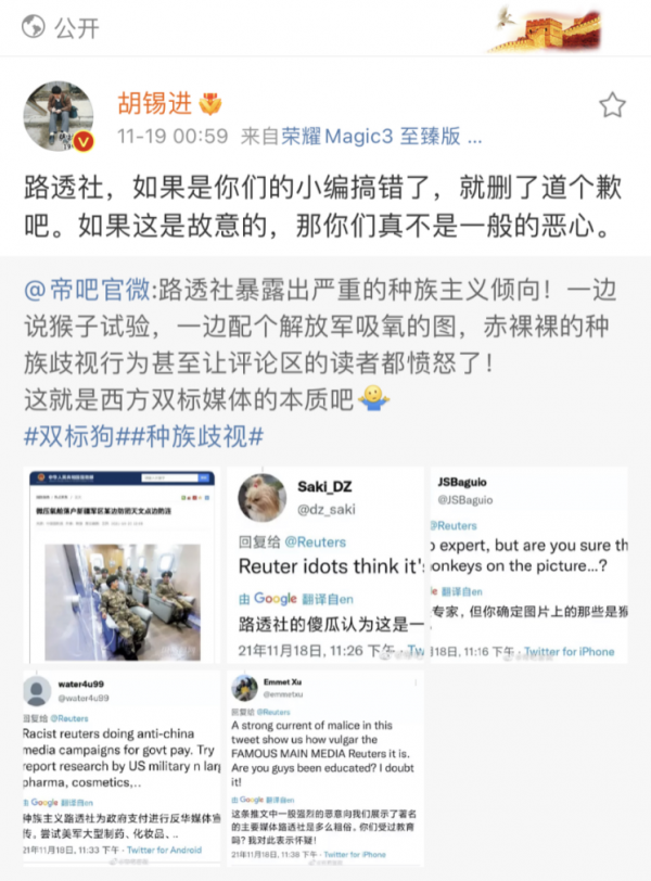 路透社操作激怒中國網友！有人留言說，“惡毒到毫不掩飾”