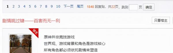 幻塔無法超越原神的關鍵,從本質上就輸了,自選5星又沒了 幻塔無法超越原神的關鍵,從本質上就輸了,自選5星又沒了