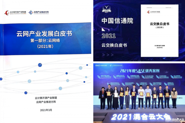 「轉」專訪犀思雲創始人張雄國：NaaS服務的核心是成就客戶
