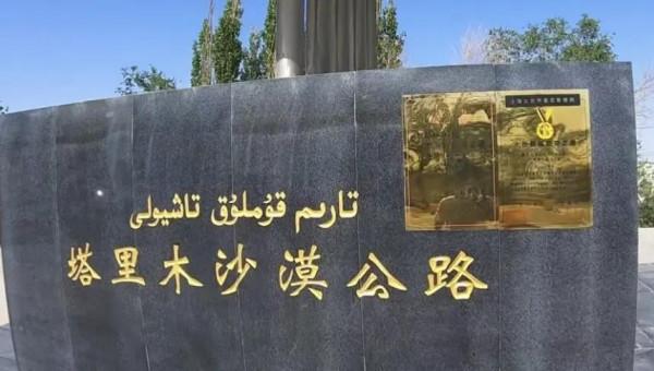 姐妹倆自駕環塔克拉瑪干遊之夜宿大沙漠