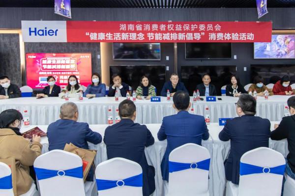 老空呼叫了幾十年,這些危害你知道嗎?湖南省消保委帶你體驗健康節能家電 老空呼叫了幾十年,這些危害你知道嗎?湖南省消保委帶你體驗健康節能家電