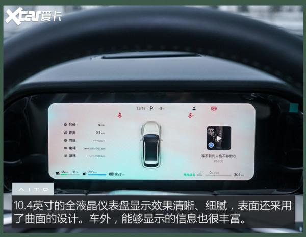 開一臺華為在雪天下賽道 是一種什麼體驗？