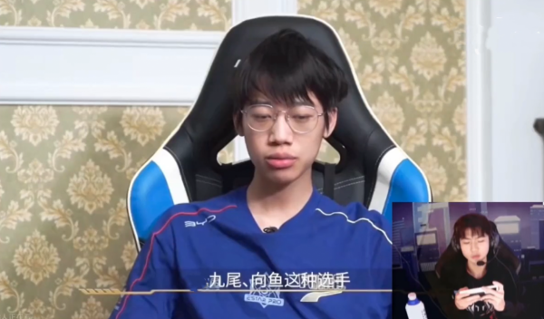 Estar清融認可九尾和向魚，三人拉開其他中單一檔，都是全能型