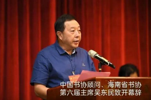 卓劍文，任法融兩位書法家作品展