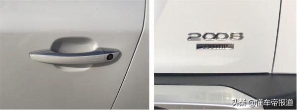 新車 | 全車多處“黑化”更動感 全新標緻2008首曝光