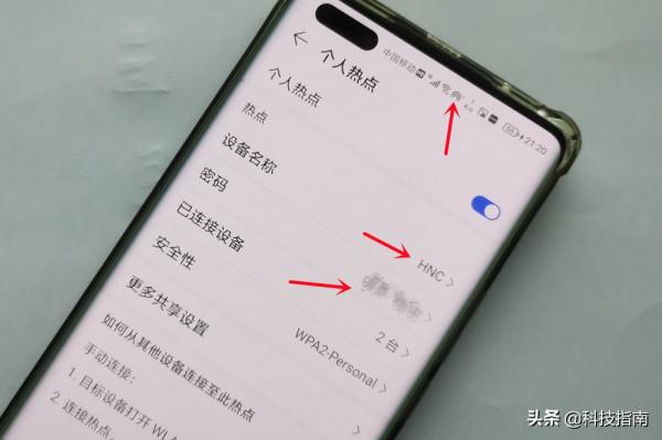 電腦、筆記本連線手機熱點上網，無線有線皆可以
