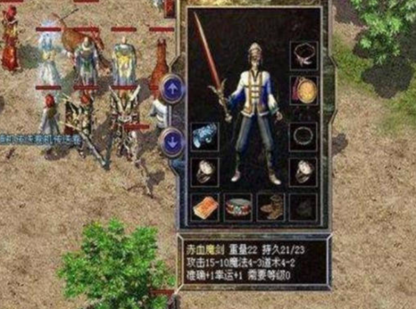 傳奇手遊：熱血傳奇新手過渡的神兵利器&mdash;赤血魔劍