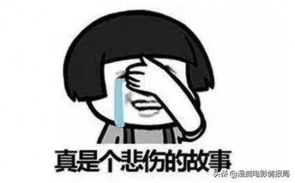 絕了，漫威又被人罵了