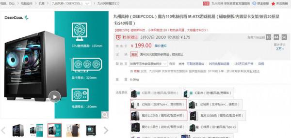 啥配置才能玩《艾爾登法環》？來自老司機的推薦，低中高檔都有