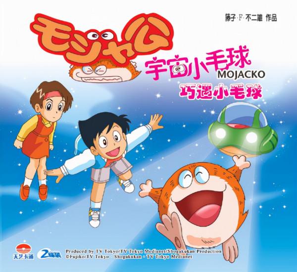 1980至2005年,內地電視臺播放過的日本動漫(量大管飽) 1980至2005年,內地電視臺播放過的日本動漫(量大管飽)