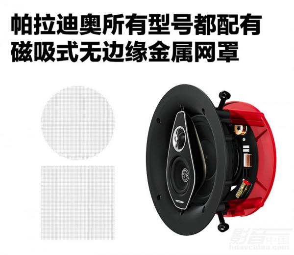 「推薦」Sonus Faber (勢霸) PALLADIO Level6 系列音箱：締造義大利美學典範