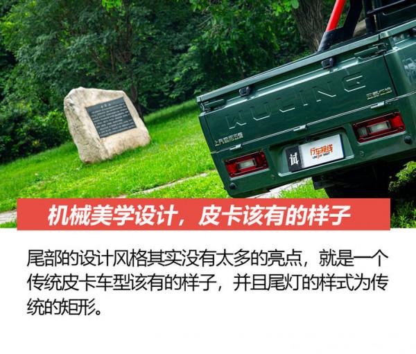 創業年輕人的敲門磚,試駕上汽通用五菱征途 創業年輕人的敲門磚,試駕上汽通用五菱征途