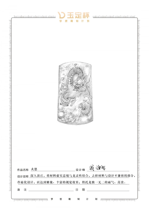 陳梅松-翁海智 | 為你帶來秋天的第一件作品 陳梅松-翁海智 | 為你帶來秋天的第一件作品