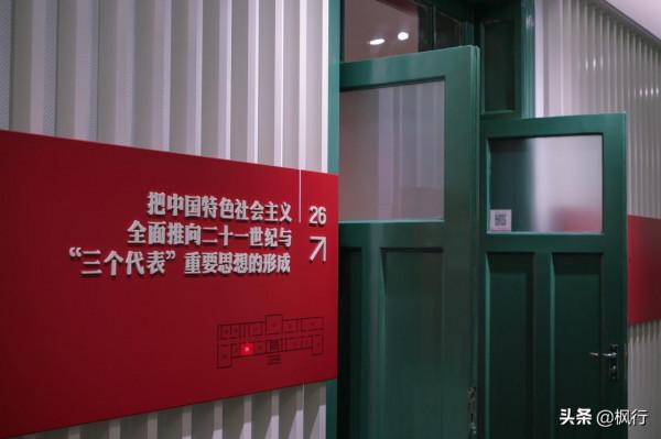 位於故宮旁邊的民國建築，藏著北京最美法式學校舊址，剛剛開放