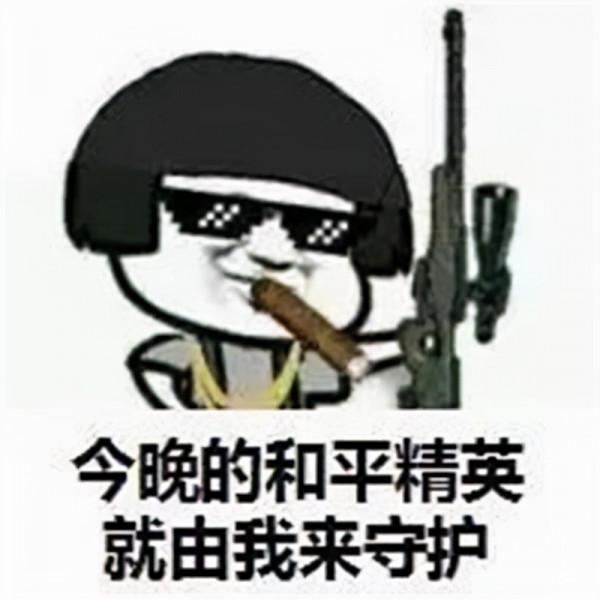 和平精英M城上分指南,落點/城區戰/決賽圈全方位攻略一步到位 和平精英M城上分指南,落點/城區戰/決賽圈全方位攻略一步到位