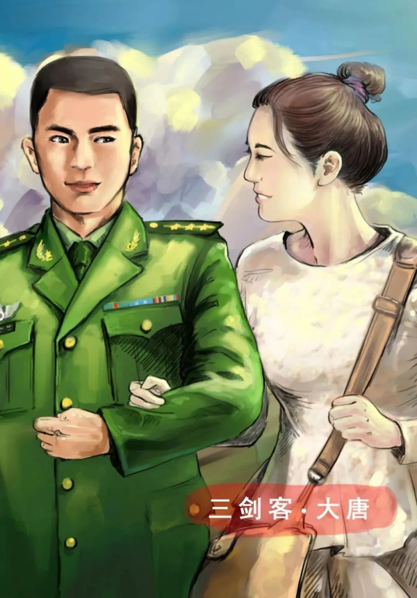 你好,家屬院 你好,家屬院