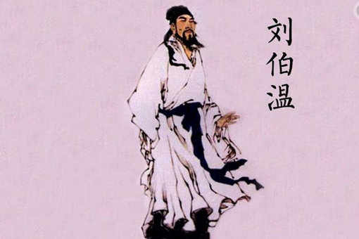 龍脈指的是什麼?劉伯溫真的斬斷了九十九條龍脈嗎? 龍脈指的是什麼?劉伯溫真的斬斷了九十九條龍脈嗎?