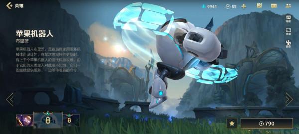 新賽季的S級輔助，輸出不低賽娜，開團壓機器人，卻因難度無人玩