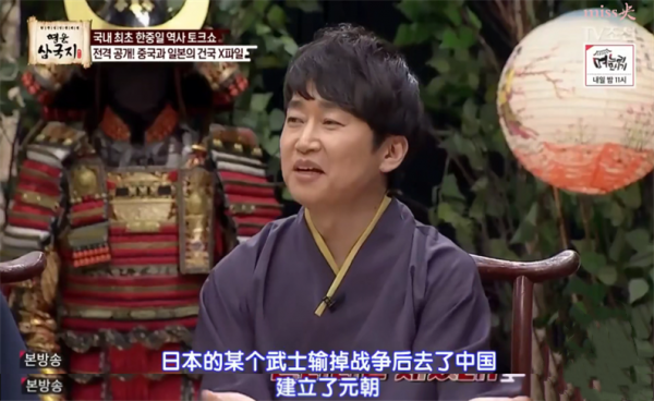 &OpenCurlyDoubleQuote;護國狂魔&rdquo;張玉安：讓日本代表跪著談歷史，卻因一條博文遭網暴