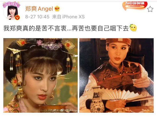5位不紅但難忘的御姐型女星,一顰一笑皆是氣場,白幼瘦難以匹敵 5位不紅但難忘的御姐型女星,一顰一笑皆是氣場,白幼瘦難以匹敵
