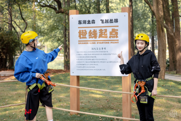 磨山最新玩法!在森林裡飛越穿梭,好刺激 磨山最新玩法!在森林裡飛越穿梭,好刺激