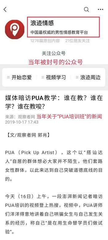 《沉睡花園》開啟“甜恐劇”新畫風 愛情也可以很有腦