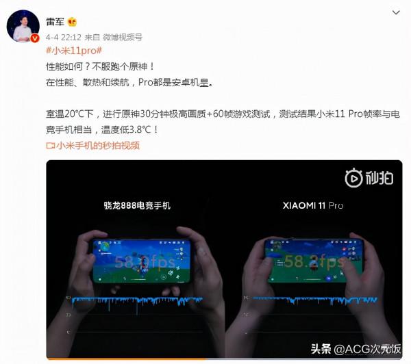 蘋果釋出會登上多個熱搜，官方展示新技術，原神又成測試遊戲