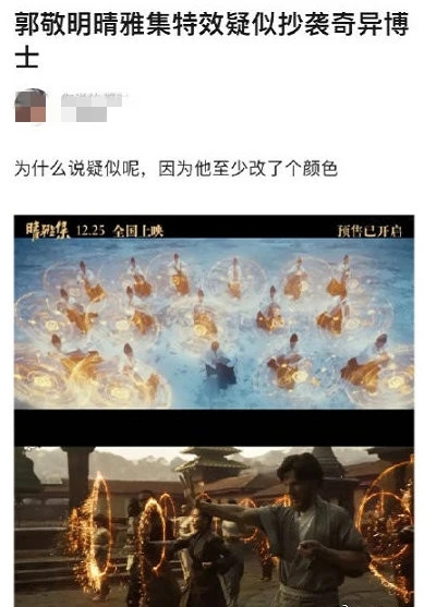 再好的劇也會敗於抄襲！這7部劇都因抄襲被罵，有的丟人丟到國外